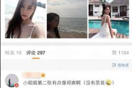 迪庆侦探取证：丧偶方可否送养未成年子女？